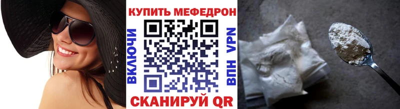 Купить наркотик аптеки Новая Ладога СОЛЬ  Мефедрон  КОКАИН 