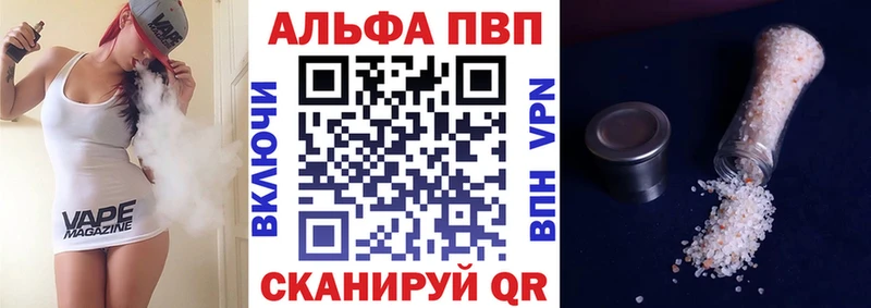 Alfa_PVP крисы CK  Новая Ладога 