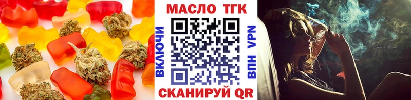 магазин  наркотиков  omg рабочий сайт  Cannafood марихуана  Новая Ладога 