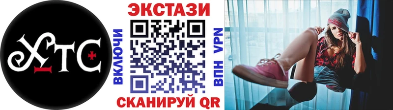 Ecstasy 280 MDMA  Новая Ладога 