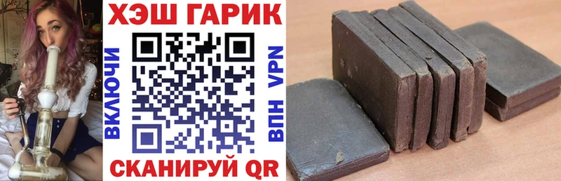 нарко площадка официальный сайт  купить   kraken маркетплейс  Новая Ладога  ГАШ ice o lator 
