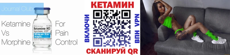 наркошоп  Новая Ладога  Кетамин ketamine 