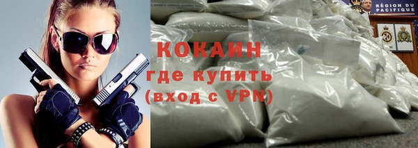 ГАЛЛЮЦИНОГЕННЫЕ ГРИБЫ Беломорск