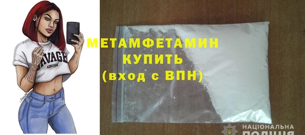 героин Белокуриха
