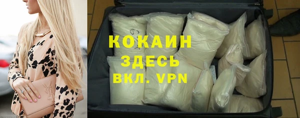 ГАЛЛЮЦИНОГЕННЫЕ ГРИБЫ Беломорск