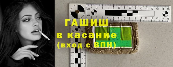 героин Белокуриха