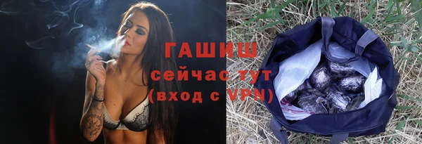 героин Белокуриха