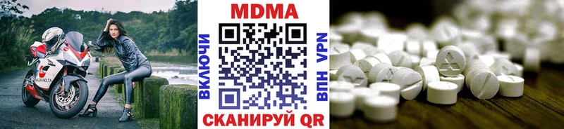 продажа наркотиков  ссылка на мегу зеркало  MDMA VHQ  Новая Ладога 
