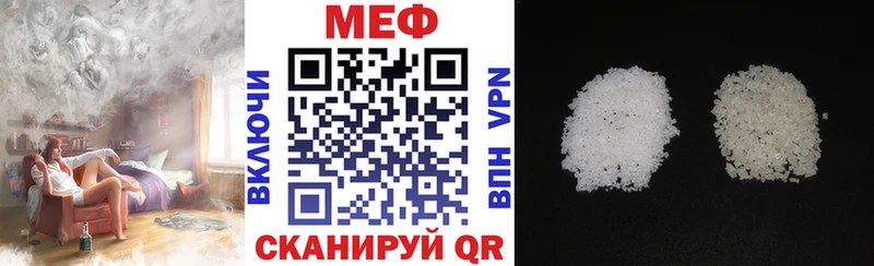 МЯУ-МЯУ мука это телеграм Новая Ладога