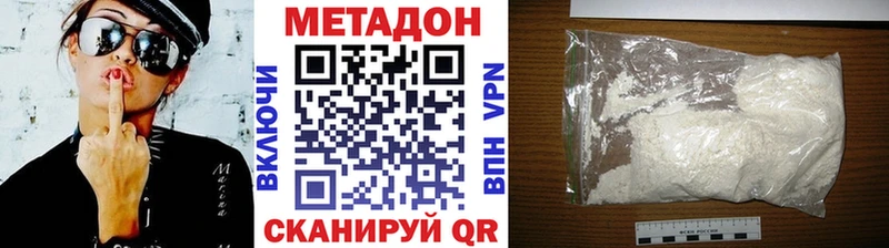 это клад  Новая Ладога  Метадон белоснежный 
