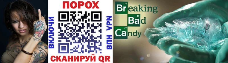 Метамфетамин Декстрометамфетамин 99.9%  ОМГ ОМГ tor  Новая Ладога 